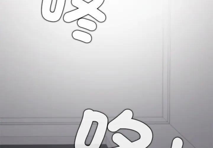 公主殿下要收种子啦！第26話