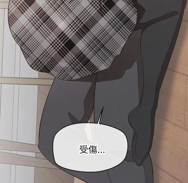 公主殿下要收种子啦！第26話