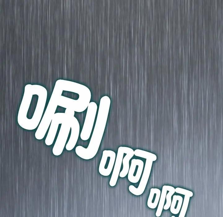 公主殿下要收种子啦！第26話