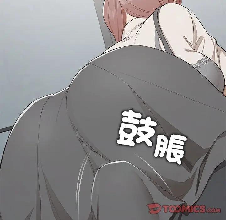 公主殿下要收種子啦！第26話