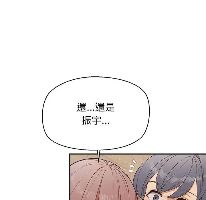 公主殿下要收种子啦！第26話