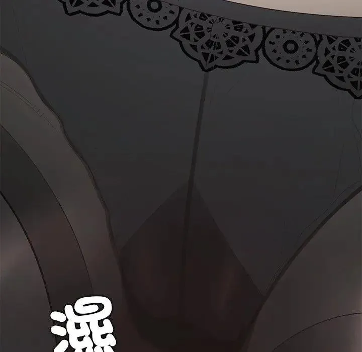 公主殿下要收種子啦！第26話