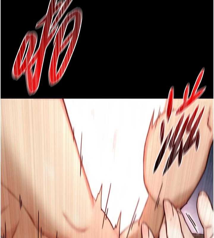 与生巨来第18話-我家現在不太方便&hearts;