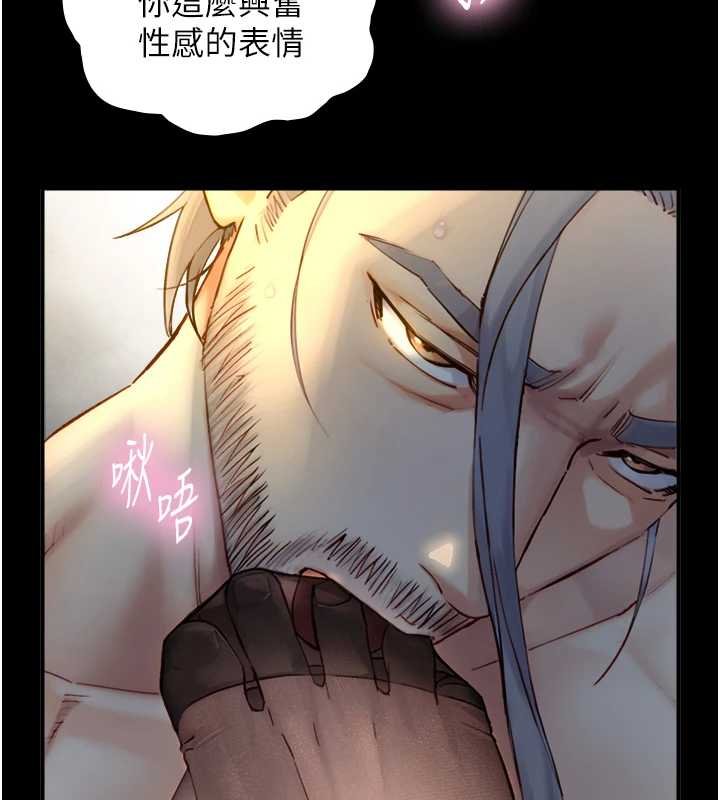 与生巨来第18話-我家現在不太方便&hearts;