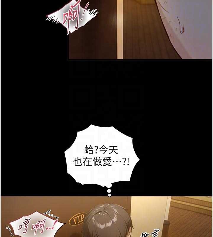 与生巨来第18話-我家現在不太方便&hearts;