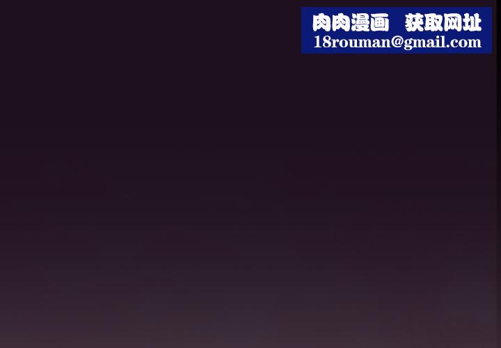 迷雾深处的诱惑第16話