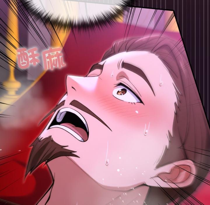 迷霧深處的誘惑第16話