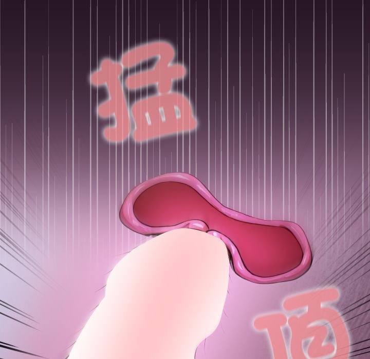 迷霧深處的誘惑第16話