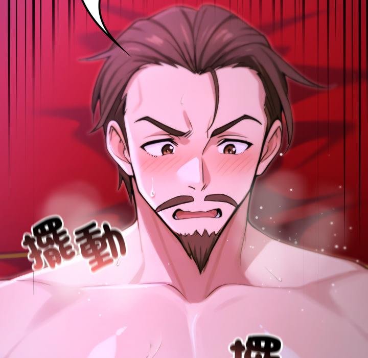 迷雾深处的诱惑第16話