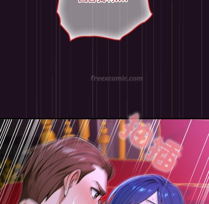 迷雾深处的诱惑第16話