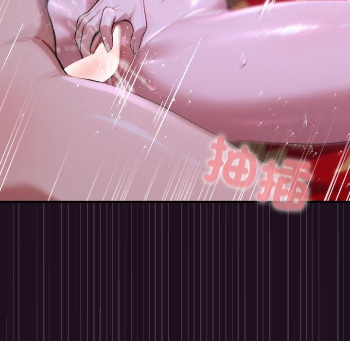 迷雾深处的诱惑第16話