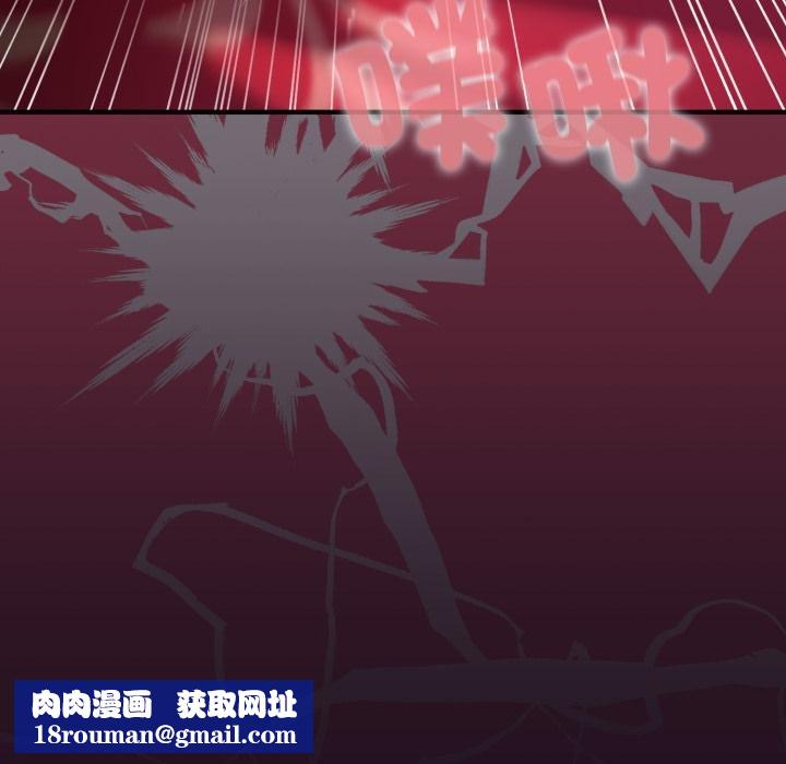 迷雾深处的诱惑第16話