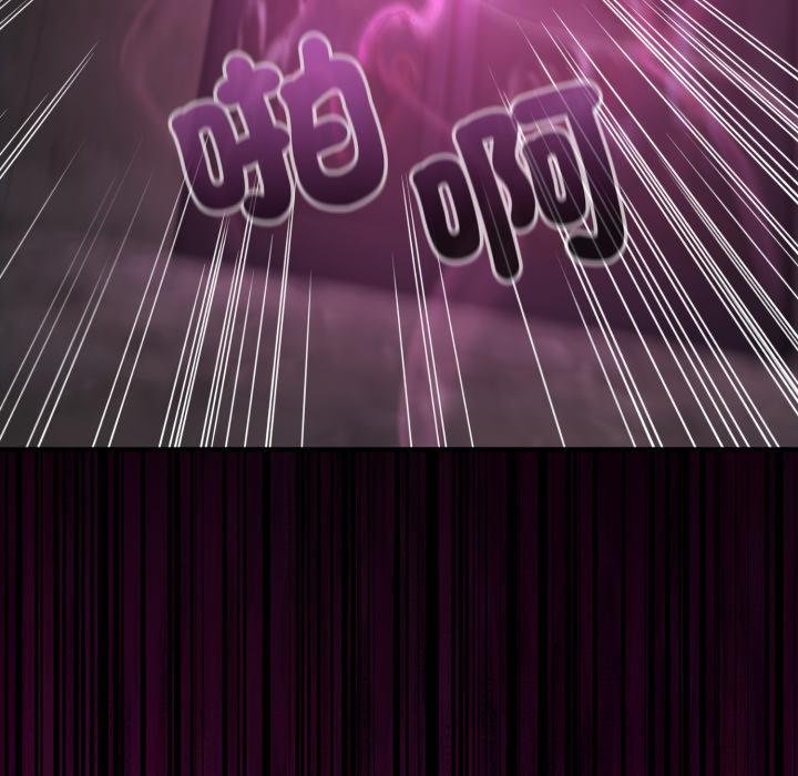 迷霧深處的誘惑第16話