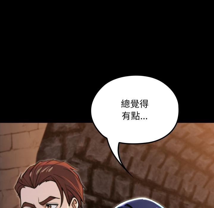 迷雾深处的诱惑第16話