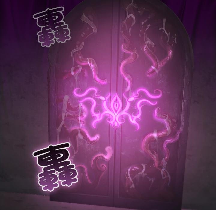 迷霧深處的誘惑第16話