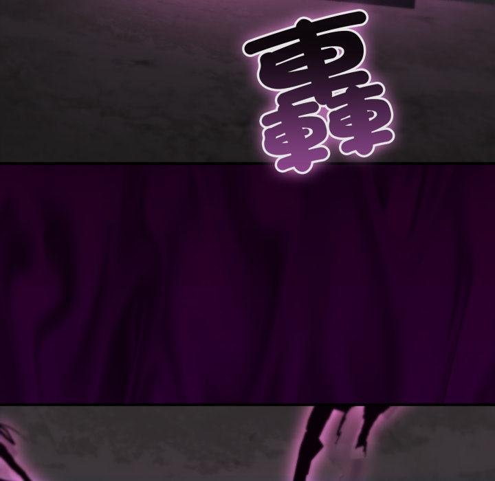 迷霧深處的誘惑第16話