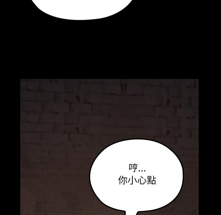 迷霧深處的誘惑第16話