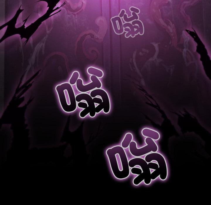 迷雾深处的诱惑第16話