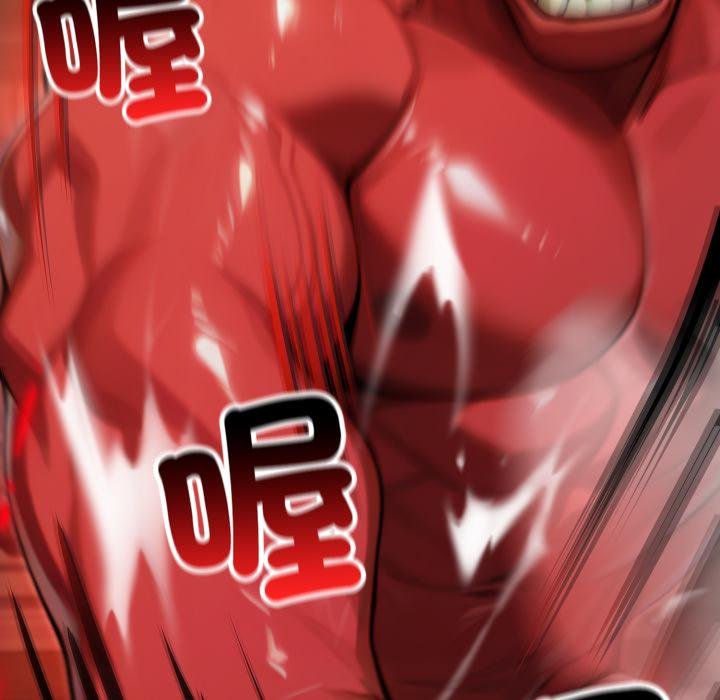 迷霧深處的誘惑第16話