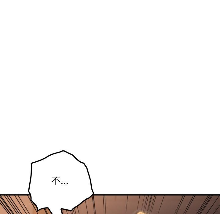 迷雾深处的诱惑第16話