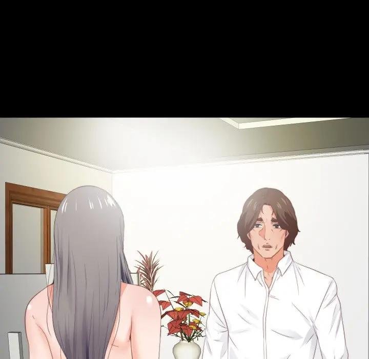 無法上色的關係第19話