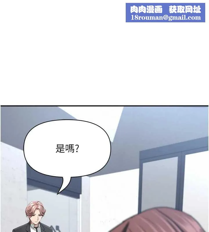罪愛人妻第27話-還真是越看越美味啊