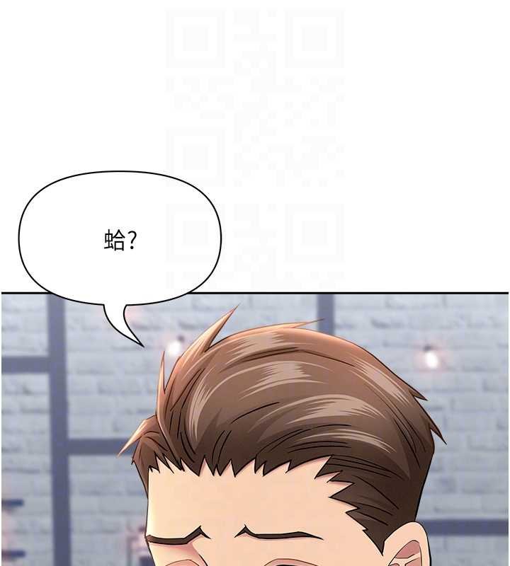 罪爱人妻第27話-還真是越看越美味啊