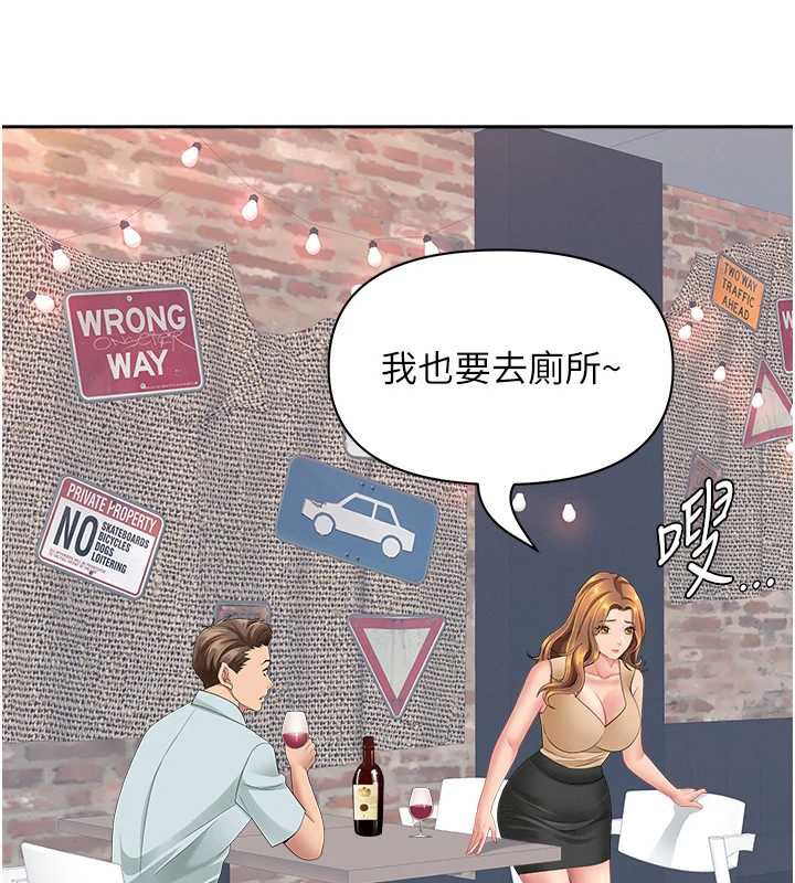 罪爱人妻第27話-還真是越看越美味啊