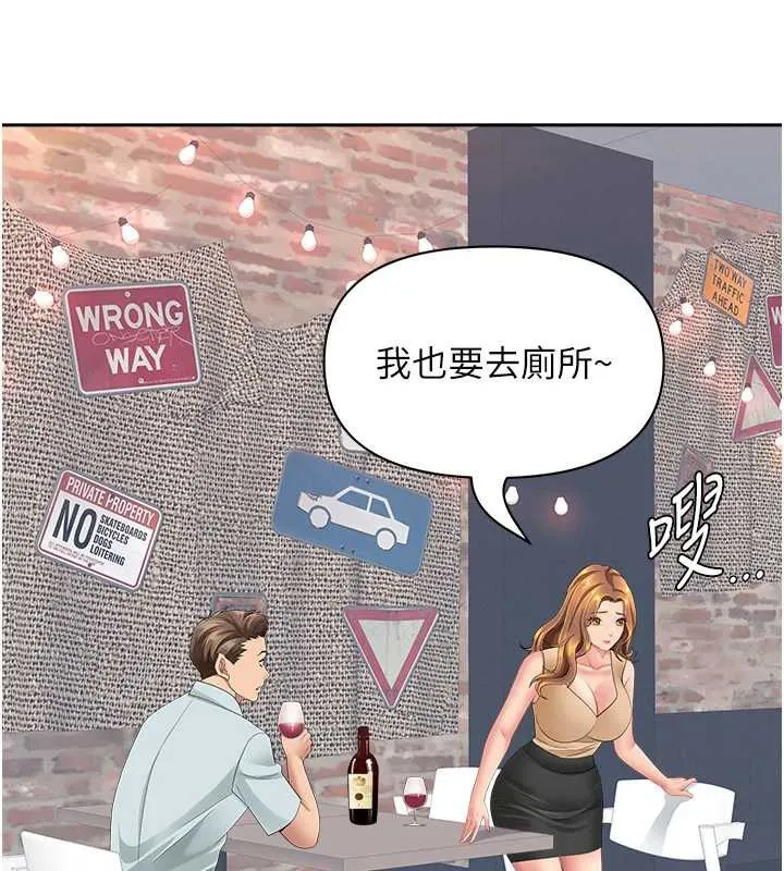 罪愛人妻第27話-還真是越看越美味啊