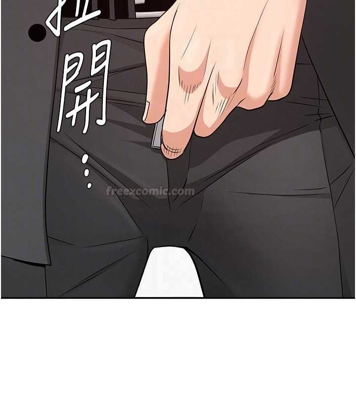 罪爱人妻第27話-還真是越看越美味啊