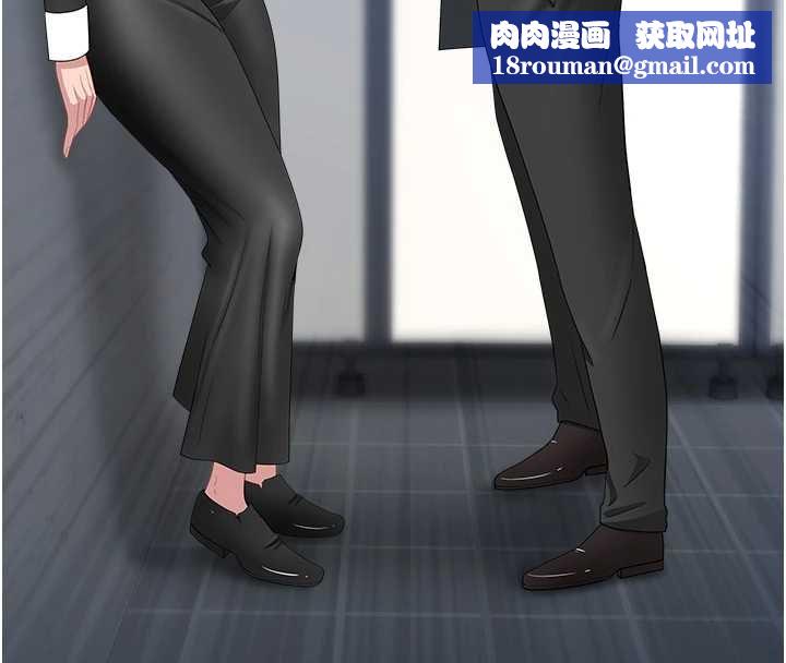 罪爱人妻第27話-還真是越看越美味啊