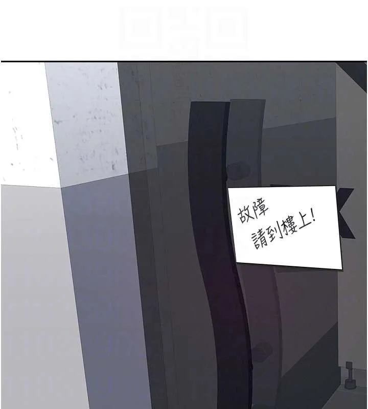 罪愛人妻第27話-還真是越看越美味啊