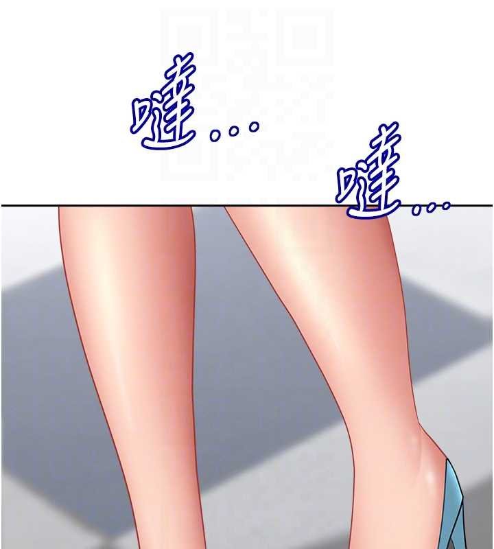 罪爱人妻第27話-還真是越看越美味啊