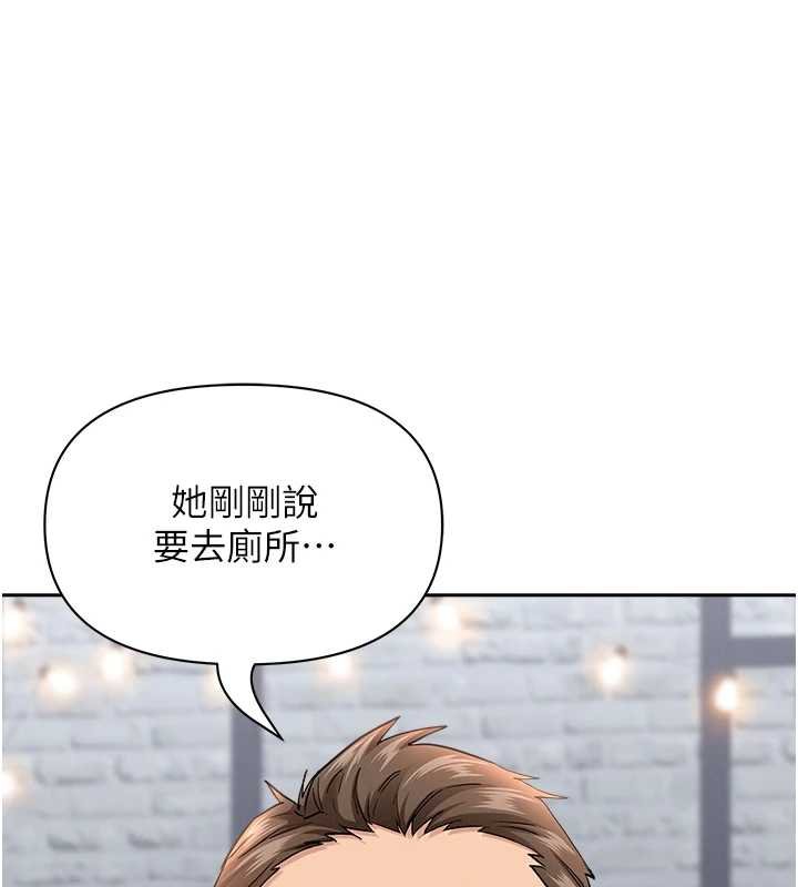 罪爱人妻第27話-還真是越看越美味啊