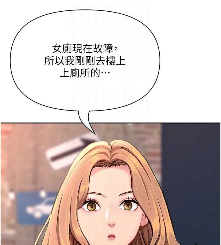 罪愛人妻第27話-還真是越看越美味啊