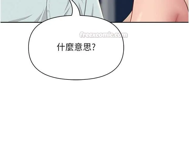 罪愛人妻第27話-還真是越看越美味啊