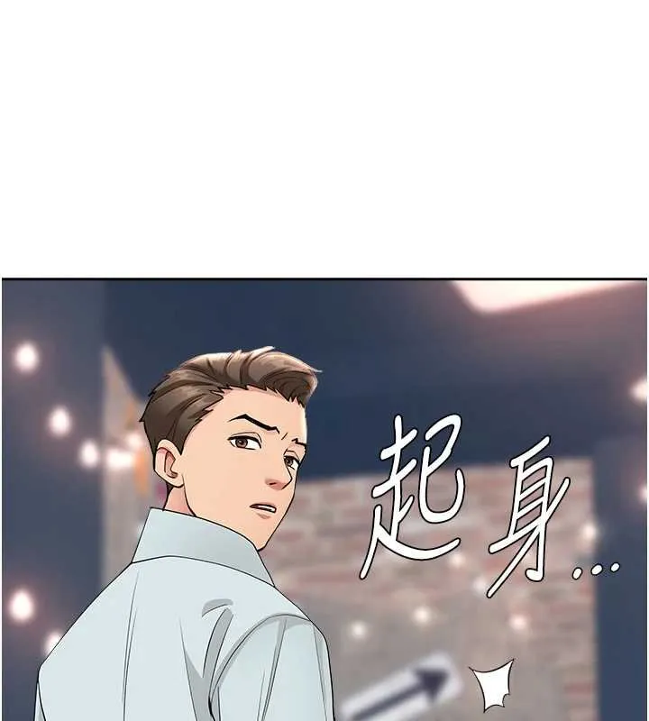 罪愛人妻第27話-還真是越看越美味啊