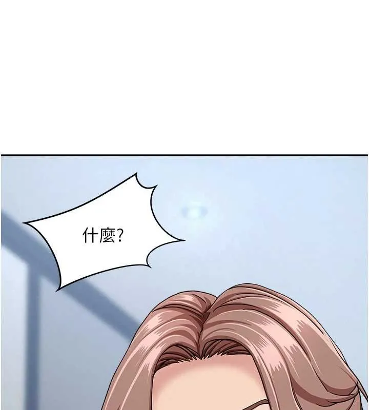 罪愛人妻第27話-還真是越看越美味啊