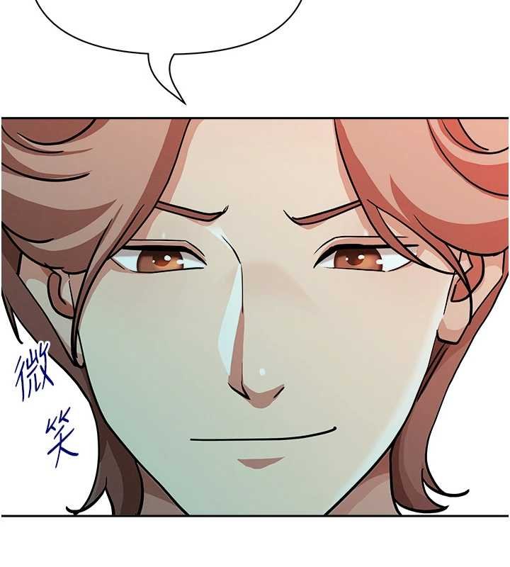 罪爱人妻第27話-還真是越看越美味啊