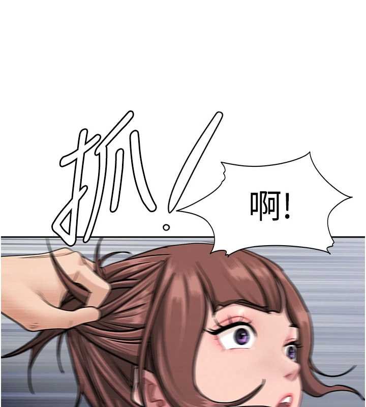 罪爱人妻第27話-還真是越看越美味啊