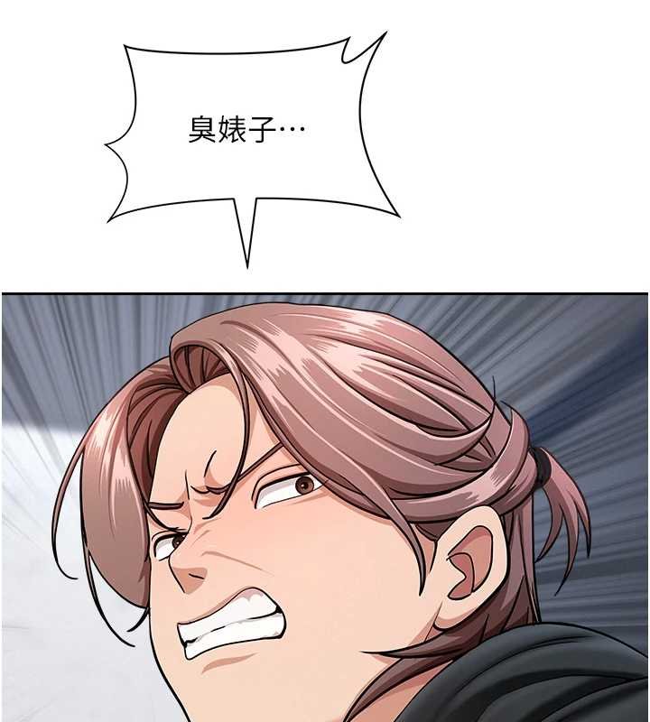 罪爱人妻第27話-還真是越看越美味啊