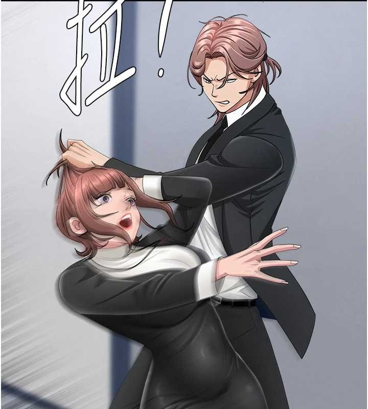 罪爱人妻第27話-還真是越看越美味啊