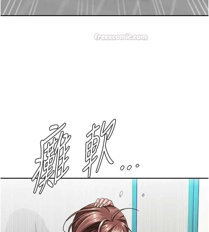 罪愛人妻第27話-還真是越看越美味啊