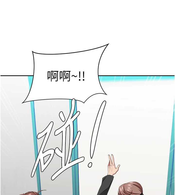 罪爱人妻第27話-還真是越看越美味啊