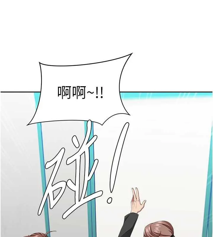 罪愛人妻第27話-還真是越看越美味啊