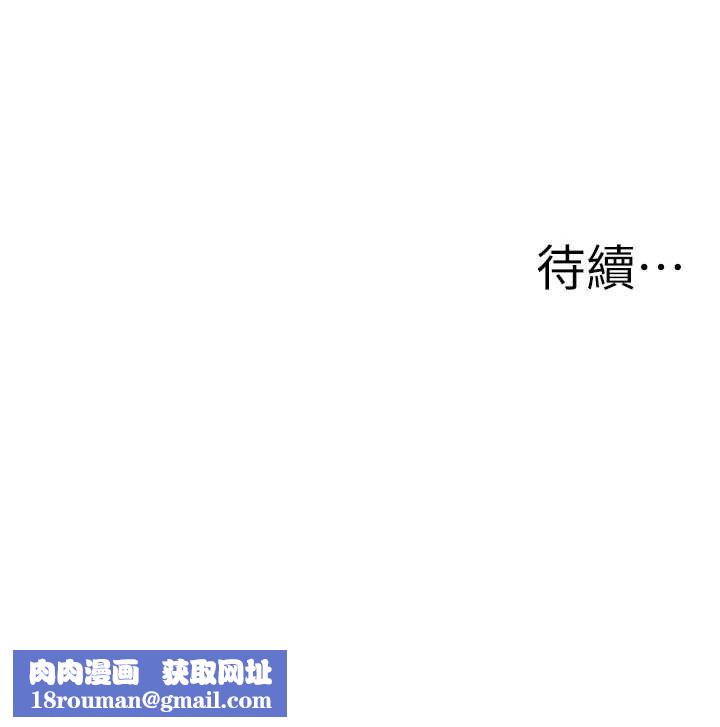 罪爱人妻第27話-還真是越看越美味啊