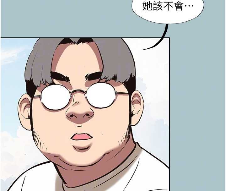 不要恋爱要打炮第37話-讓我看看妳的底線