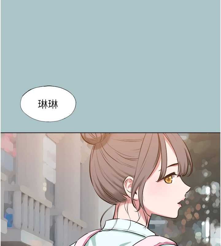 不要恋爱要打炮第37話-讓我看看妳的底線