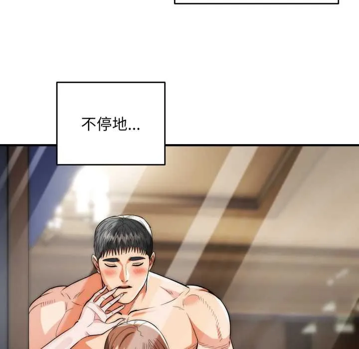 神雕闖都市第34話