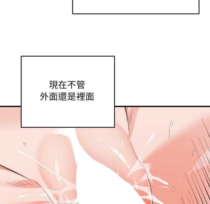 神雕闖都市第34話